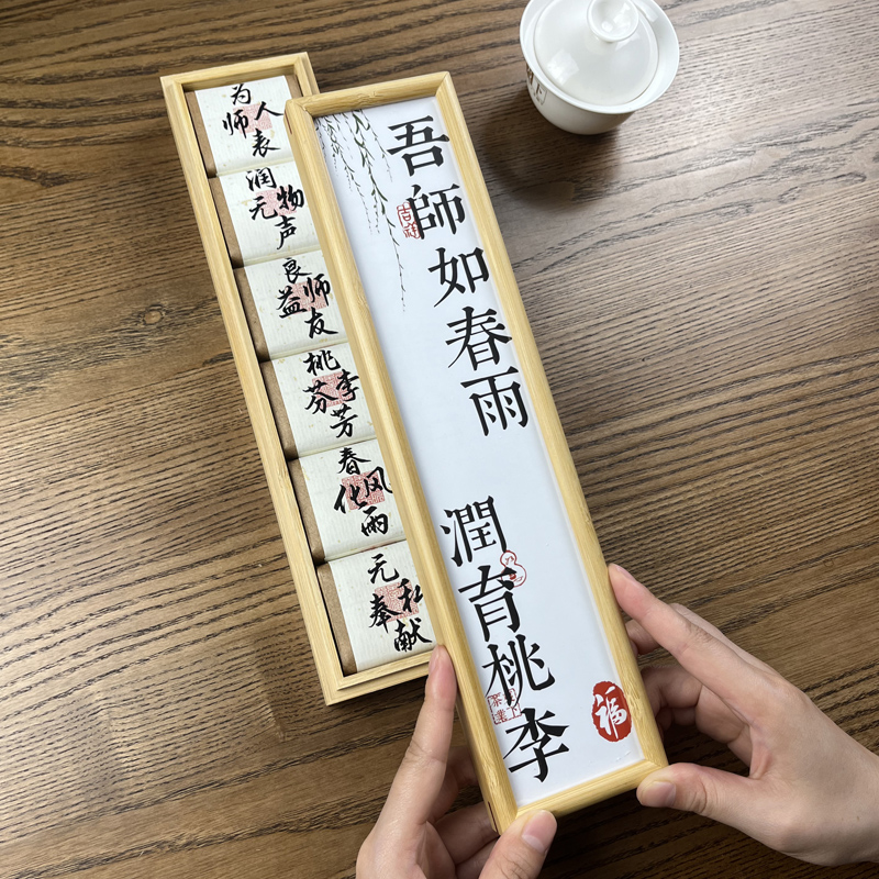教师节礼物实用送老师茶叶礼盒装