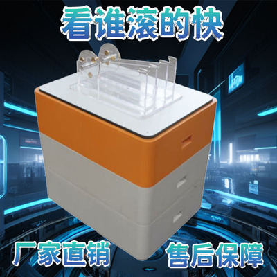 互动游戏活动道具科普展品学校园
