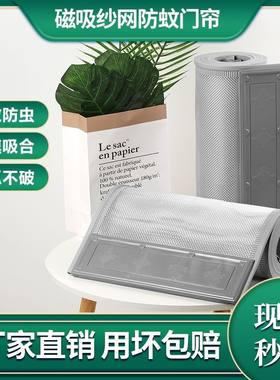 夏季防蚊门帘新款超市家