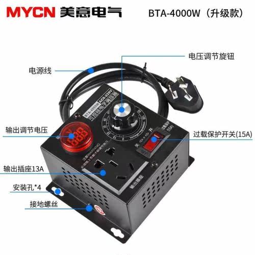 4000W大功率可控硅电子调压器电钻电机风扇变速调速器调温器220u.