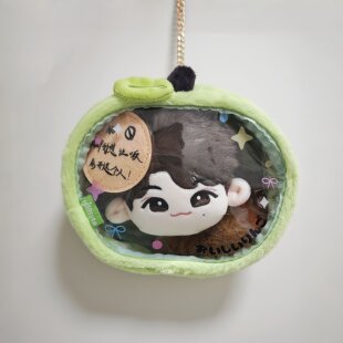 团子保护套棉花团子挂件时代少年团透明娃包毛绒玩偶收纳保护袋