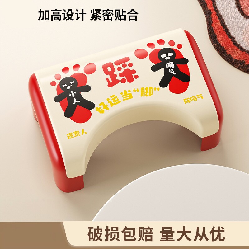 马桶凳家用蹲便蹲坑助力
