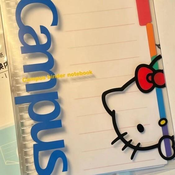 小红书同款国誉hellokitty联名活页本学生高颜值B5封面防水笔记本