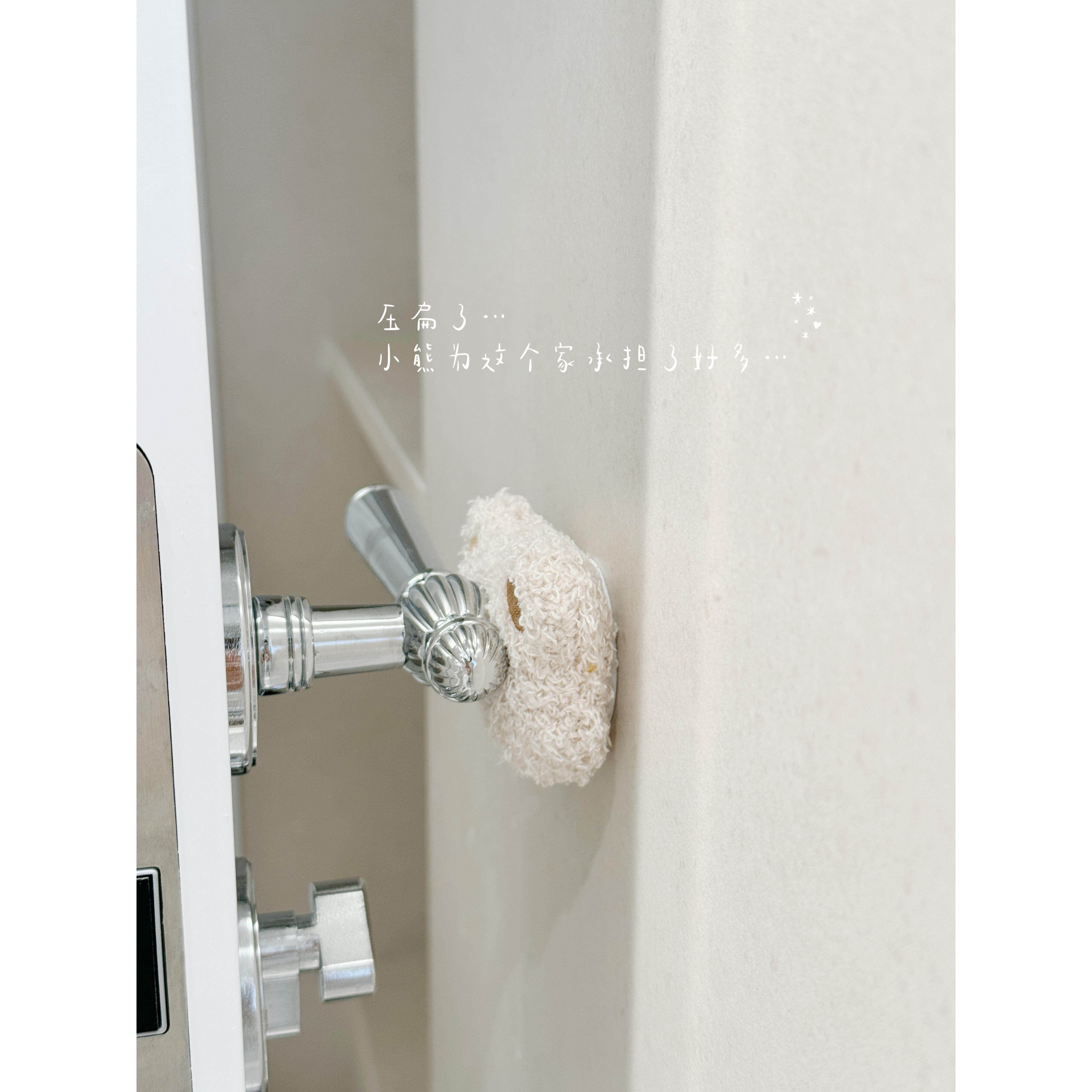 卡通防撞门挡可爱阻门器门把手开门贴柜门防撞贴墙面缓冲垫免打孔