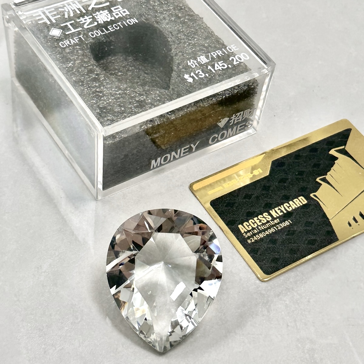 非洲之心模型三角洲行动周边房卡玩具模型非洲之星钻石变卖物摆件