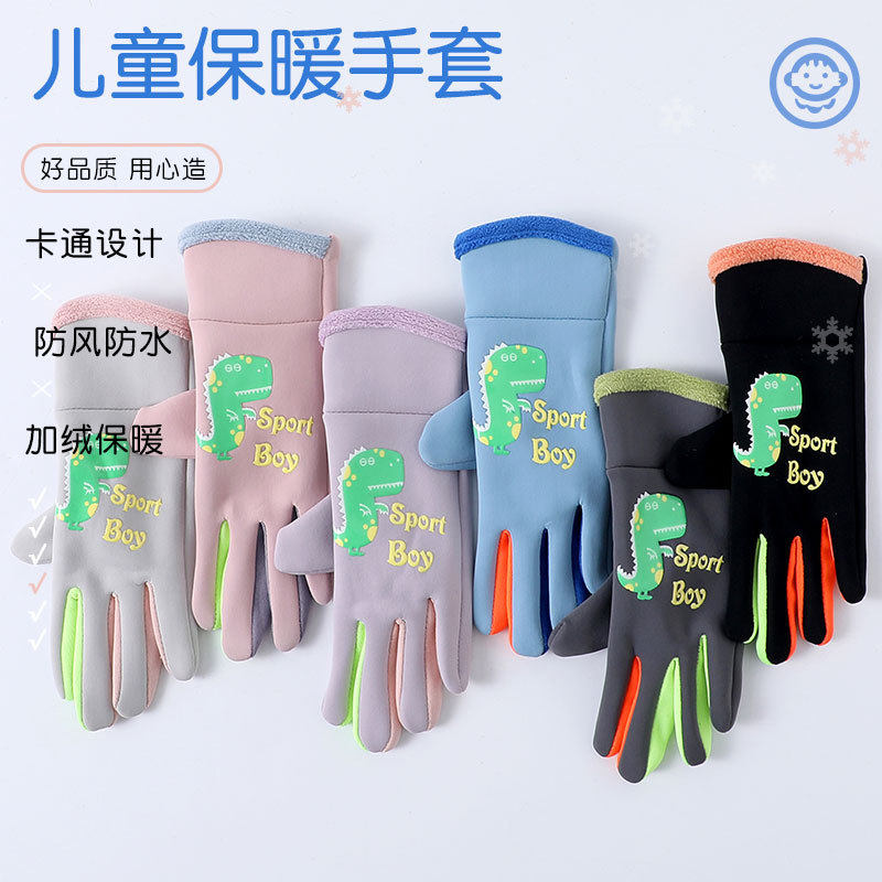 儿童手套卡通夜光户外运