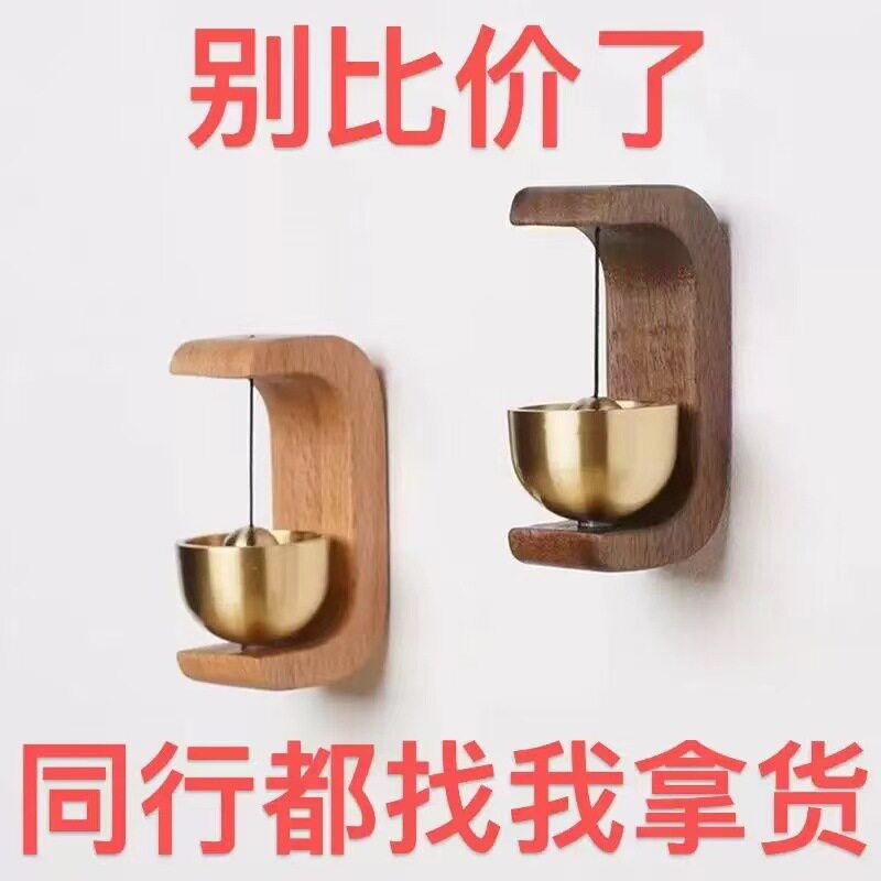 吸门式风铃进门提醒铃铛