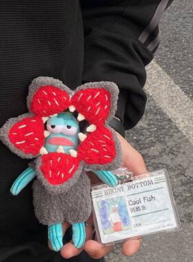 (无娃娃)比奇堡居民丑鱼打工鱼瘫瘫鱼衣服怪奇物语 娃衣15cm