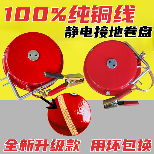 钢丝线静电接地卷盘自动伸缩