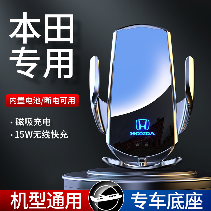 专用2021款本田CRV车载手车载手机支架/手机座