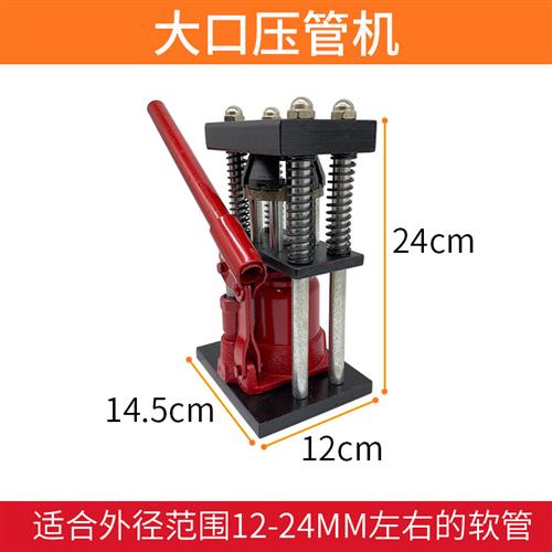 农用压管机高压软管接头打药氧气管液压钳接头扣压锁紧不锈钢套