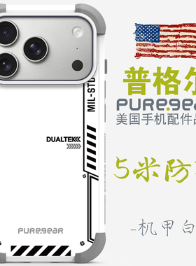 普格尔适用苹果17promax手机壳17pro防摔新款13/14/15/16promax手机套16pro/16plus/17air小众高级镜头全包围