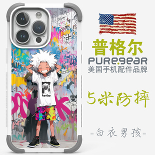 女款 16promax手機(jī)殼iphone16pro手機(jī)套14plus 15promax新款 高級感防摔可愛網(wǎng)紅款 普格爾適用蘋果12