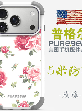 普格尔适用苹果17promax手机壳17pro防摔新款13/14/15/16promax手机套16pro/16plus/17air小众高级镜头全包围