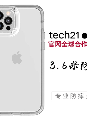 tech21手机壳 适用苹果14/15手机壳iphone14promax新款15promax透明磁吸15pro防摔14plus/13pro高级感官网壳