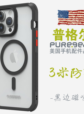 普格尔适用苹果17promax手机壳17pro防摔新款13/14/15/16promax手机套16pro/16plus/17air小众高级镜头全包围