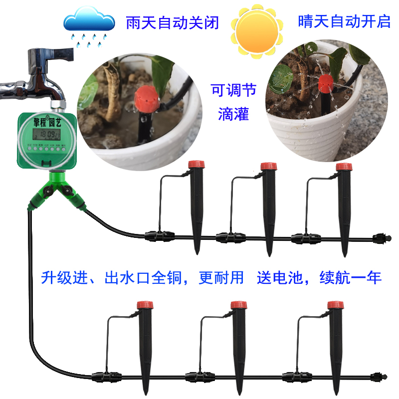 家用滴水喷雾喷淋阳台花盆自动滴灌定时浇花浇水器地插喷头设备 鲜花速递/花卉仿真/绿植园艺 自动灌溉设备 原图主图