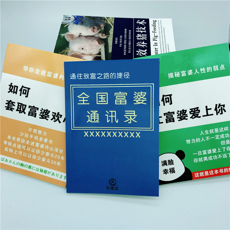 单身狗礼物整蛊笔记本创意搞怪光棍节男生节大学生闺蜜沙雕室友的