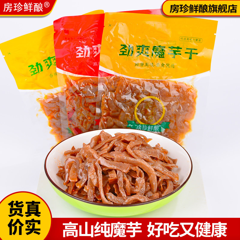 魔芋干房珍鲜酿香辣正宗魔芋干湖北特产卤味下酒菜125g零食小