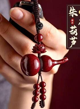 蛇年本命年朱砂莲花葫芦车挂
