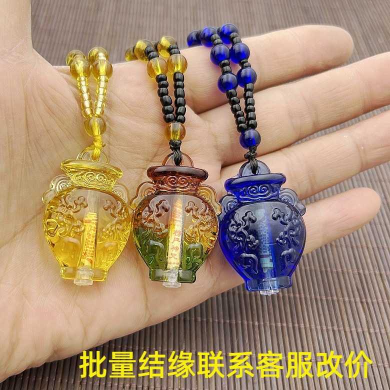 新款琉璃楞严咒吊坠古法如意宝瓶