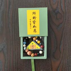 九华山直发好物十八子菩提旅游纪念男女款手串盘灵隐多宝手串佛珠