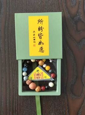 九华山直发好物十八子菩提旅游纪念男女款手串盘灵隐多宝手串佛珠