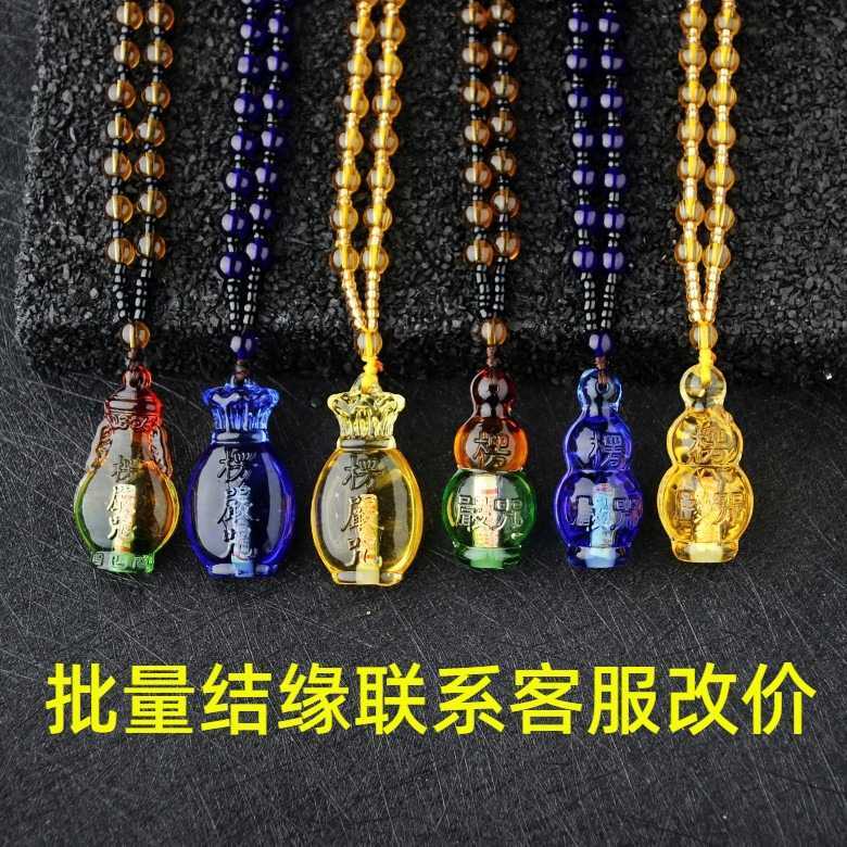 新款结缘花瓶吊坠琉璃瓶挂件内置
