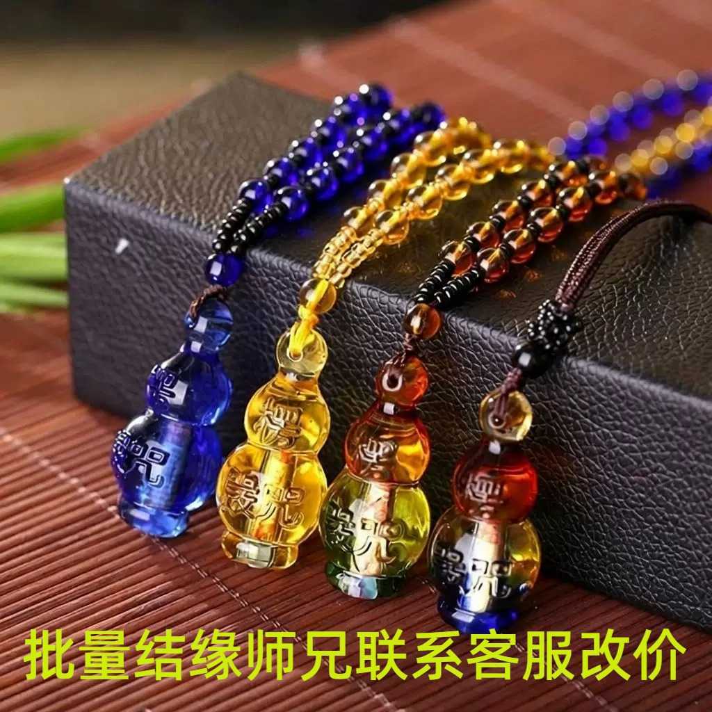 新款楞严咒琉璃吊坠毛衣链寺庙