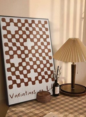 北欧ins风抽象棋盘格侘寂风现代艺术装饰画卧室客厅餐厅玄关挂画