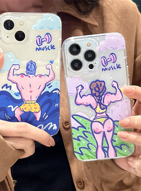 卡通健身男女孩情侣适用苹果14手机壳新款iphone13promax防摔12mini透明软11保护套16max/15全包8plus/6s/se3