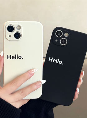 苹果iPhone硅胶简约英文防摔