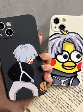 趣味卡通蔡徐坤适用苹果13手机壳iphone12promax搞怪硅胶软16max女8男11鸡你太美14plus防摔15保护套se3/6s薄