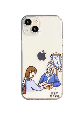 苹果iphone硅胶卡通创意透明软壳