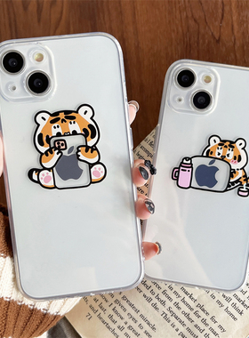 创意工作小老虎适用iPhone14promax手机壳iPhone14plus新款13mini透明12硅胶15/16max防摔11软8plus情侣女6男