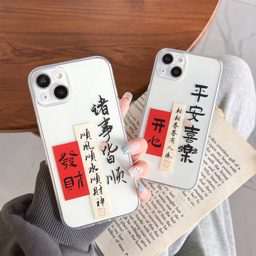苹果iPhoneTPU简约文字防摔