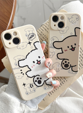 韩风ins卡通可爱线条小狗狗适用iphone15promax/14plus手机壳苹果13硅胶软全包12/11/16防摔情侣女8/7保护套x
