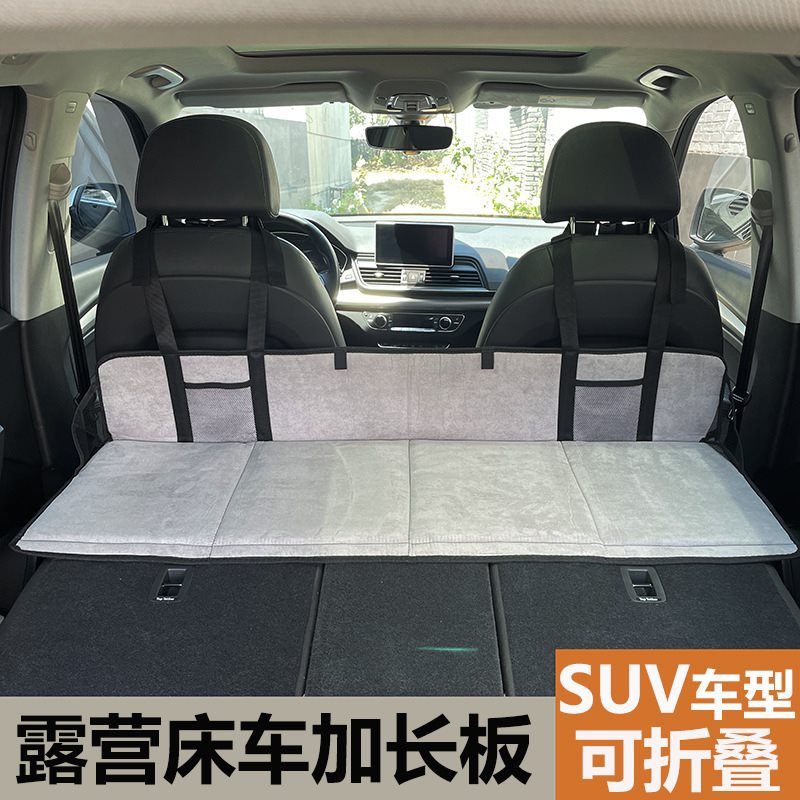 适用于本田CRV皓影XRV后备箱折叠延长板车载汽车后排睡垫suv床垫
