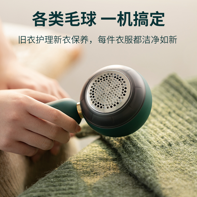 Dokiy毛球修剪器衣服剃毛器