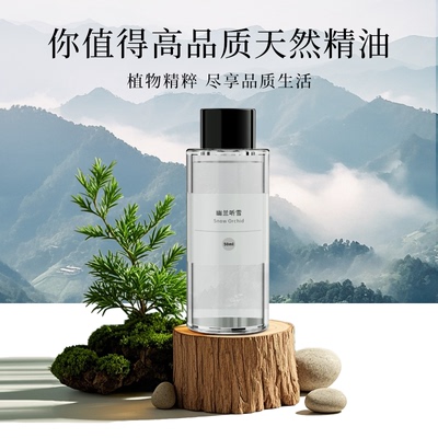 车载香水补充液汽车用香薰车内精油2025新款持久留香氛高挡级男女