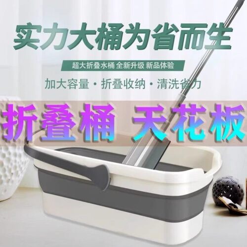 拖把桶家用阳台移动拖布池水槽洗墩布平板卫生间墩布池塑料地盆