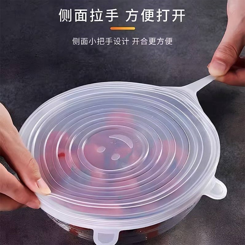 食品级硅胶密封盖多规格保鲜盖大中小号碗盖盆盖酒缸盖微波炉加热