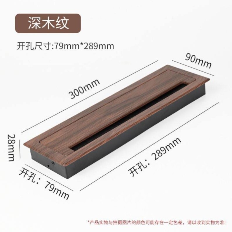 电视柜穿线孔盖板铝合金长方形穿线盒面板线孔盖电脑桌穿线孔盖板