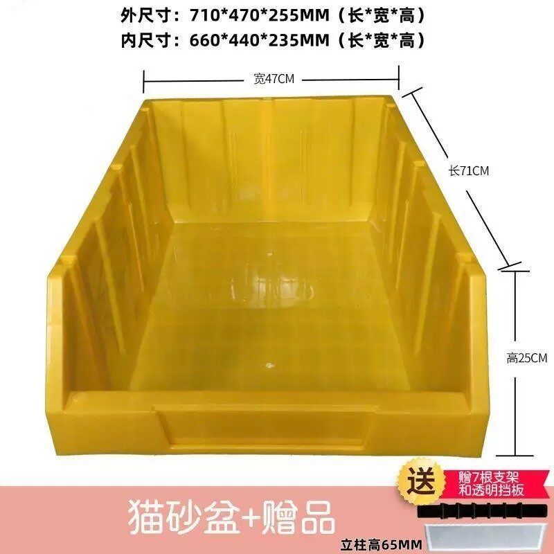 超大猫砂盆加高加厚防外溅开放式斜口零件盒猫狗用品五金盒工具箱