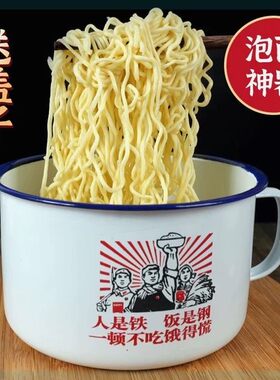 塘瓷l杯家用套装经典大茶缸子怀旧老式水杯带盖洋瓷大容量不锈潮