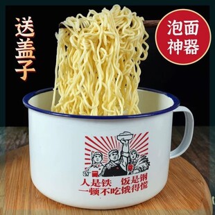 塘瓷l杯家用套装经典大茶缸子怀旧老式水杯带盖洋瓷大容量不锈潮