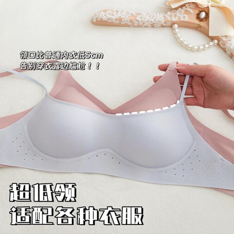 低领内衣女聚拢小胸隐形无痕低胸方领夏薄款U型交叉美背女士胸罩