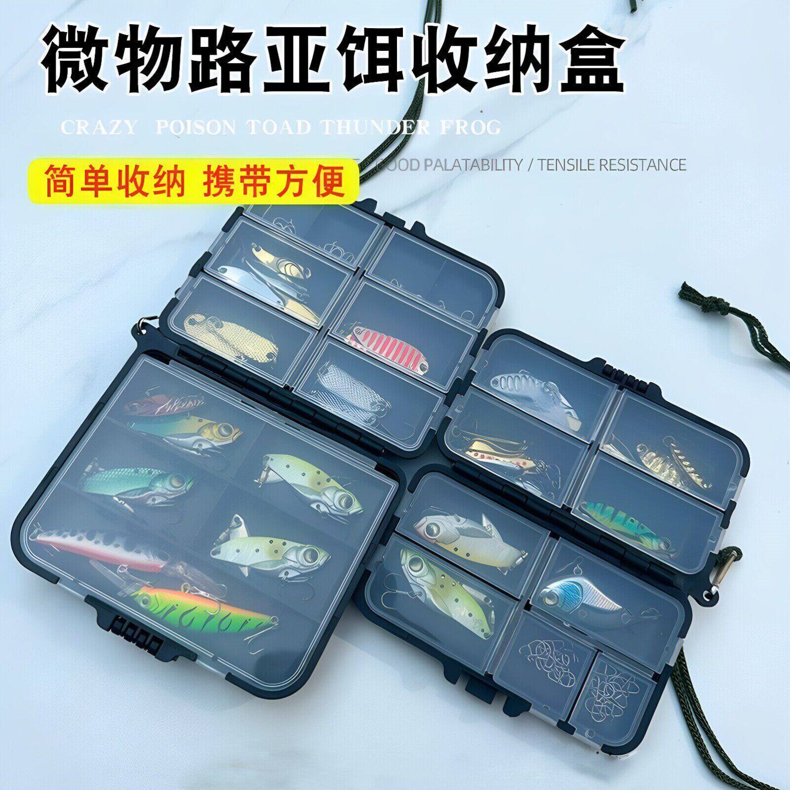 钓鱼配件收纳盒工具渔具专用配件盒鱼钩饵小零件多功能防水路亚盒