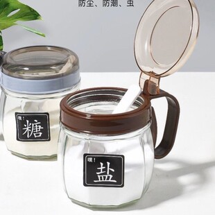 盐罐大容量500克户外便携式调料瓶饭店火锅店专用调料罐味精罐
