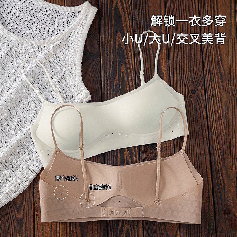低领美背内衣女夏薄款隐形无痕细肩带小胸聚拢低胸方领露背文胸罩